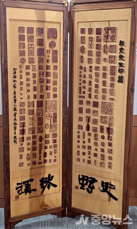  인장은 공적 기록에서 사적 감정까지,권위에서 창작까지, 침묵에서 기억까지 인간의 삶을 깊이 있게 새겨온 문화적 상징이다.(사진: 류재림)