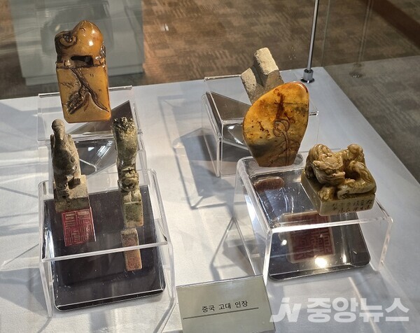 사진: 중국 고대 인장