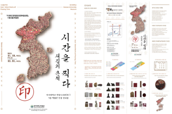 전시 알림 옆서