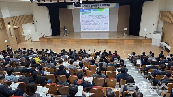 사진1:_11월 12일에 마포 중앙도서관 마중홀에서 개최된 수도권 설명회 모습