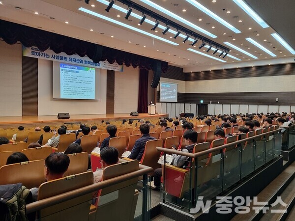 사진3:_11월 13일 춘천 교육문화관 공연장에서 개최된 강원권 설명회 모습