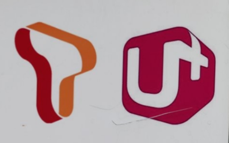 국내 이동통신사인 SK텔레콤과 LG유플러스가 '주파수 할당 대가'를 놓고 때아닌 전쟁이 벌어지고 있다.