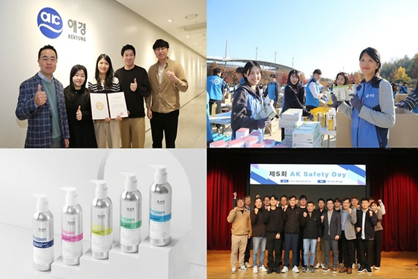 (사진=애경산업)