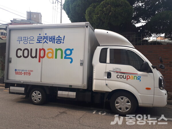 쿠팡의 배송 차량.(사료사진=중앙뉴스)