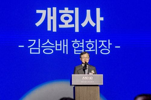 부동산개발협회 창립 20주년 행사 기념사 하는 김승배 협회장 모습.(사진=한국부동산개발협회·더피알 제공)
