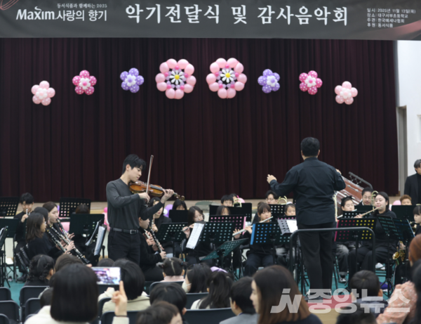 동서커피클래식 제18회 맥심 사랑의 향기(사진=동서식품)